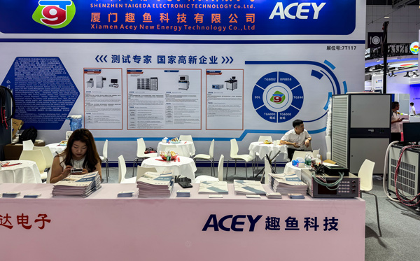 ACEY CIIBF2026
