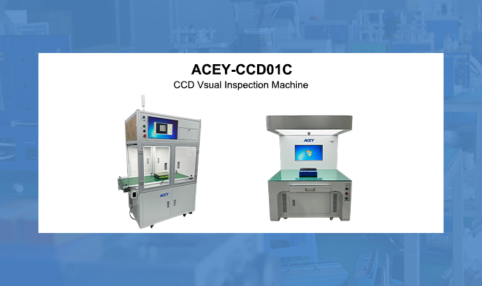 جهاز اختبار CCD مع الحزام الناقل