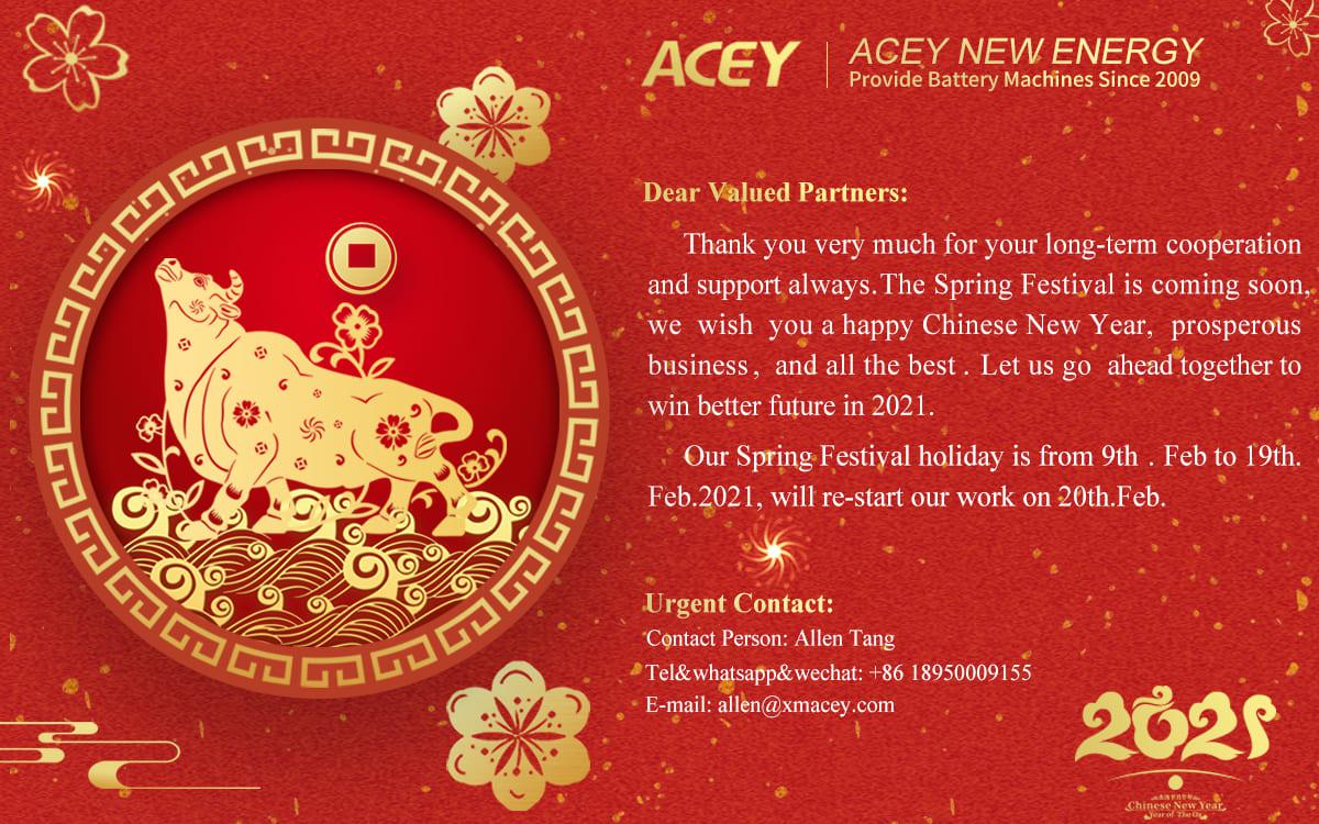 إشعار السنة الصينية الجديدة